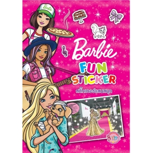 Barbie FUN STICKER สติ๊กเกอร์แสนสนุก